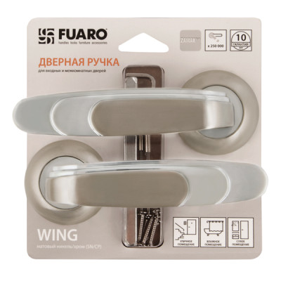 Ручка раздельная WING RM/HD SN/CP-3 матовый никель/хром Ручка раздельная WING RM/HD SN/CP-3 матовый никель/хром